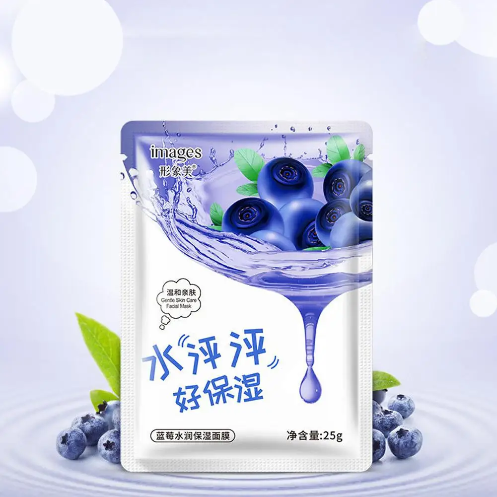 Яркий гламурный алоэ вера мед увлажняющая маска для лица нежная и гладкая чистая