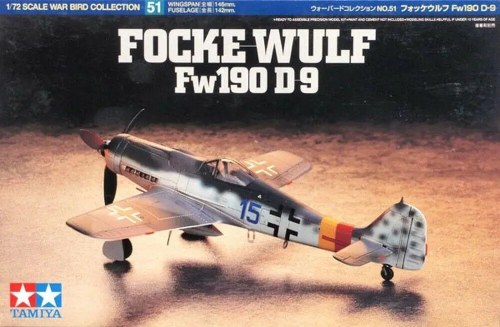 Фотофон модель Tamiya 60751 масштаб 1/72 самолета в немецком стиле второй мировой