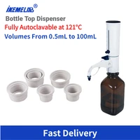 bottle dispenser autoclavable adjustable 0 5 100ml large bottle top dispenser with bottle lab equipment supplies