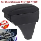 Кожаный подлокотник для Chevrolet Aveo five T200T250, с отделением для хранения на центральной консоли