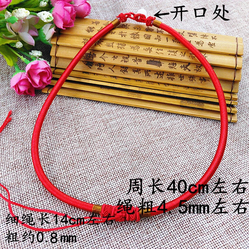 Прецизионное вязаное Ожерелье сделай сам веревка ручной работы подвеска