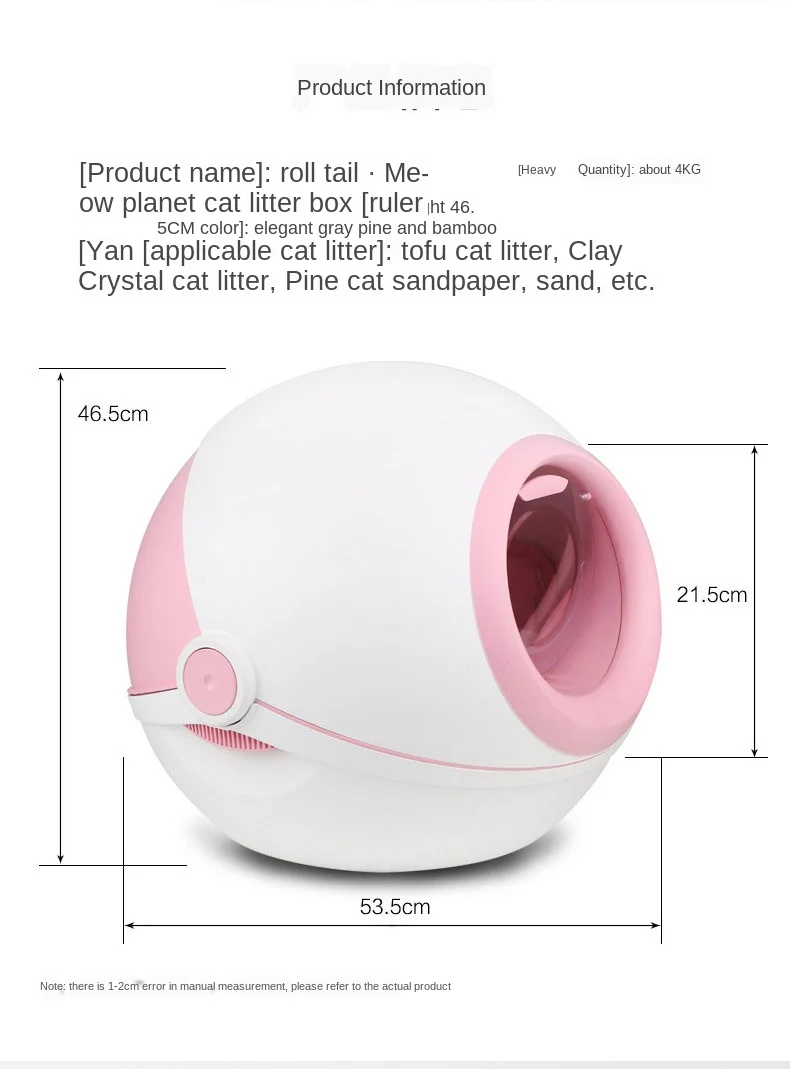 

Planet Cat Pot Large Size Closed Cat Toilet Sand Basin Deodorant and Anti-spatter Cat Waste Basin Breathable Health