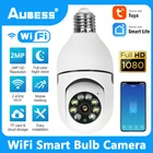 Камера видеонаблюдения с лампочками ночного видения, 2 Мп, Wi-Fi, E27
