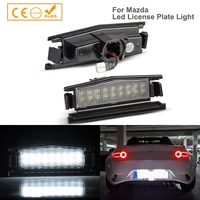 2pcs error free white 18smd led license plate lights for mazda mx 5 miata mazda2 2016 2021 car rear number lamp auto accessories