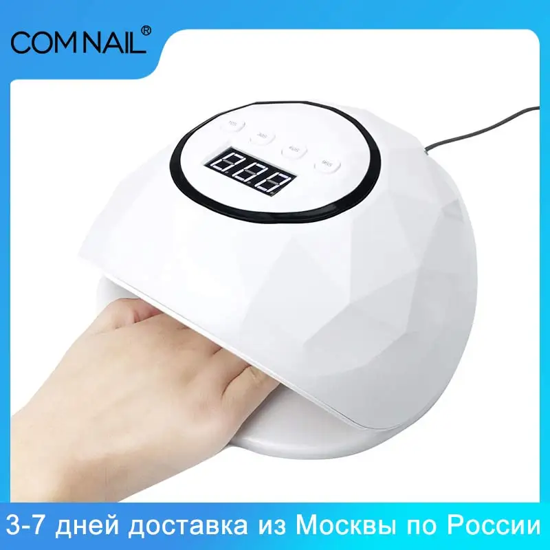 УФ лампа для маникюра светодиодный Сушилка ногтей розовый/белый светильник