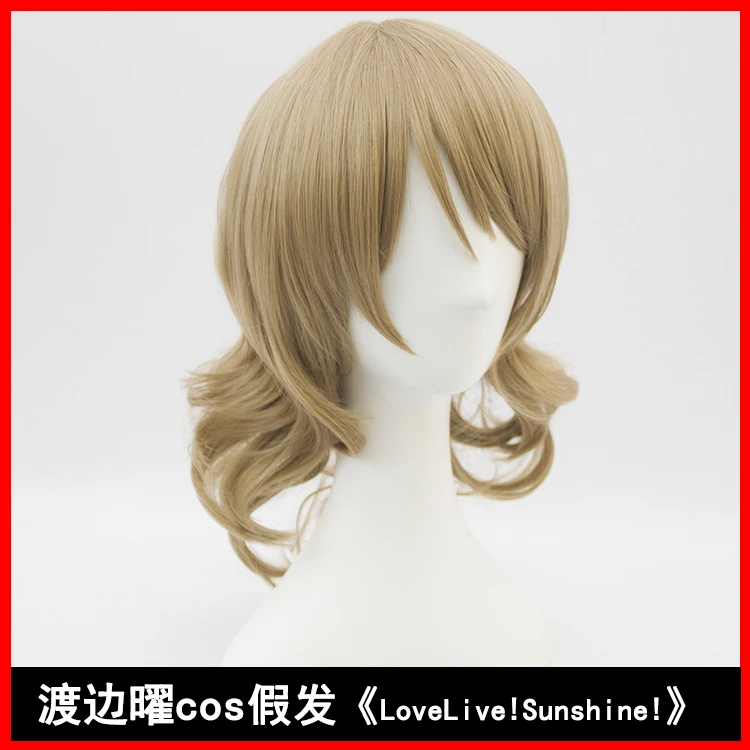 Парик для косплея Ты Ватанабе Солнечный свет! Аксессуар костюма костюмы на