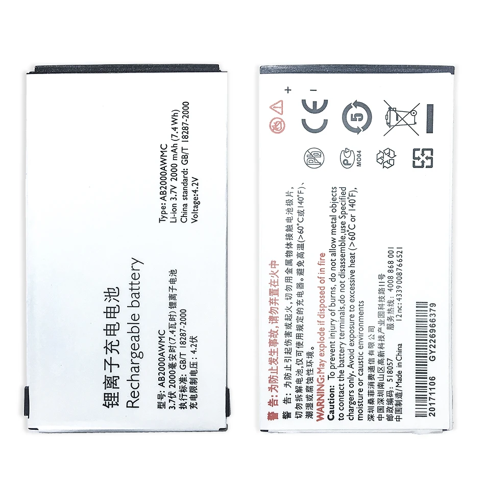 Аккумулятор AB2000AWMC AB2000FWML 2000 мАч для PHILIPS X130/X523/X513/X501/X623/X3560/X2300/X333|Аккумуляторы