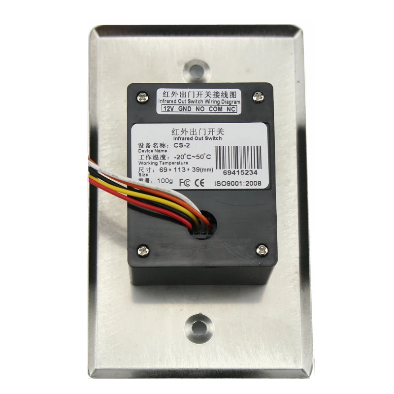 Новейший инфракрасный датчик переключатель двери DC12V автоматический контроля