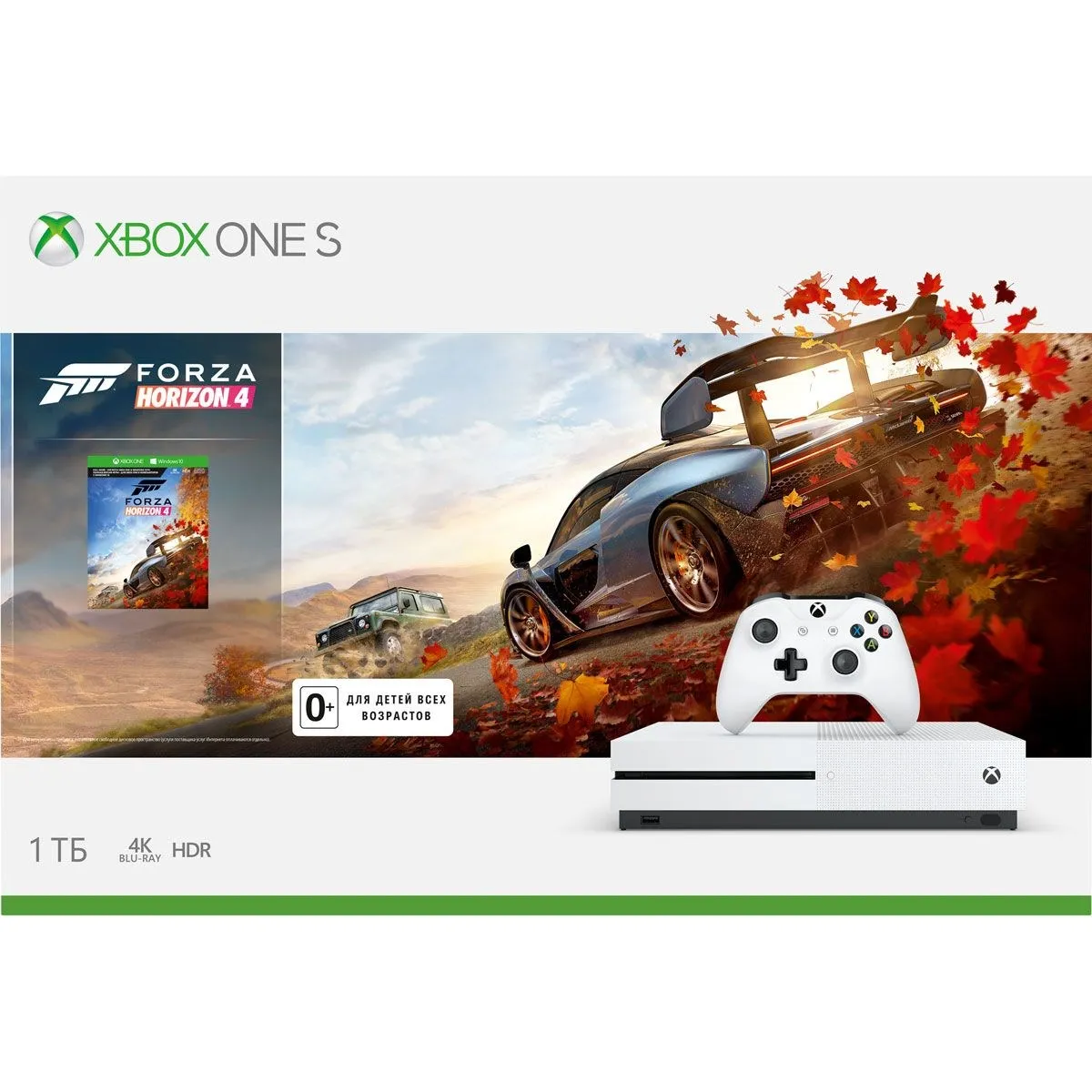 Xbox One S 1 Tb + Forza Horizon 3 | Электроника