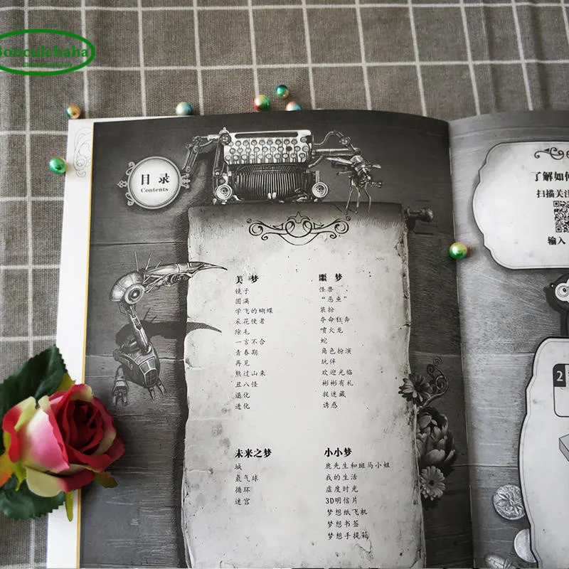 Книжка-раскраска 3D для взрослых и детей модная снятия стресса антистресса