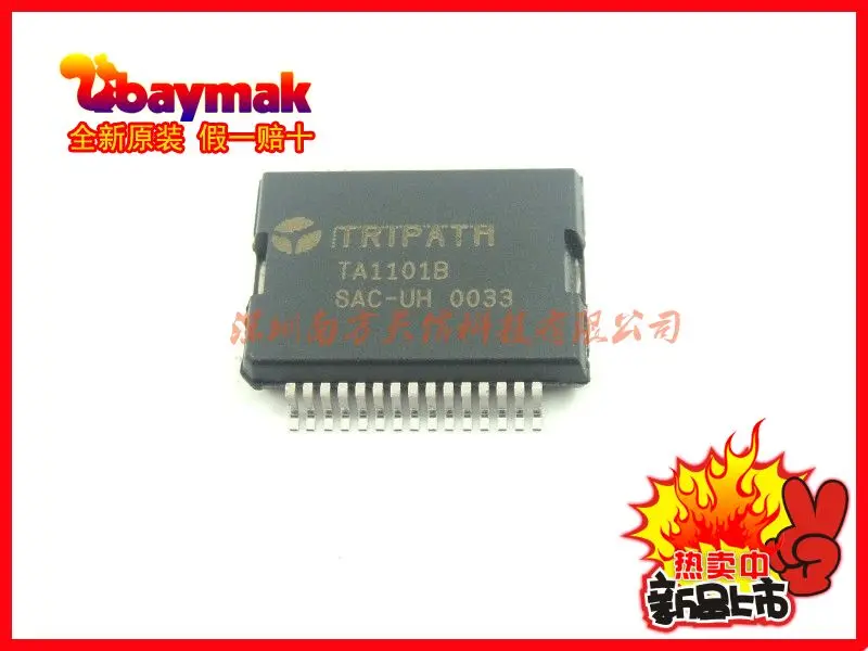 

Free shipping | TA1101B HSSOP30 10PCS