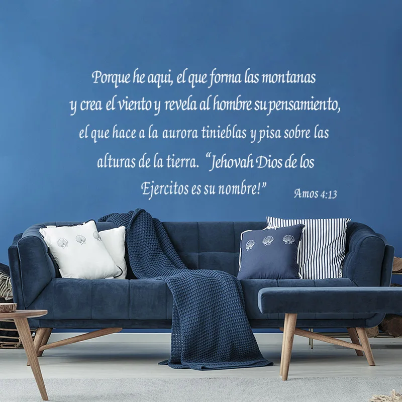 Наклейки Amos 4:13 виниловые настенные художественные испанская Библии стих