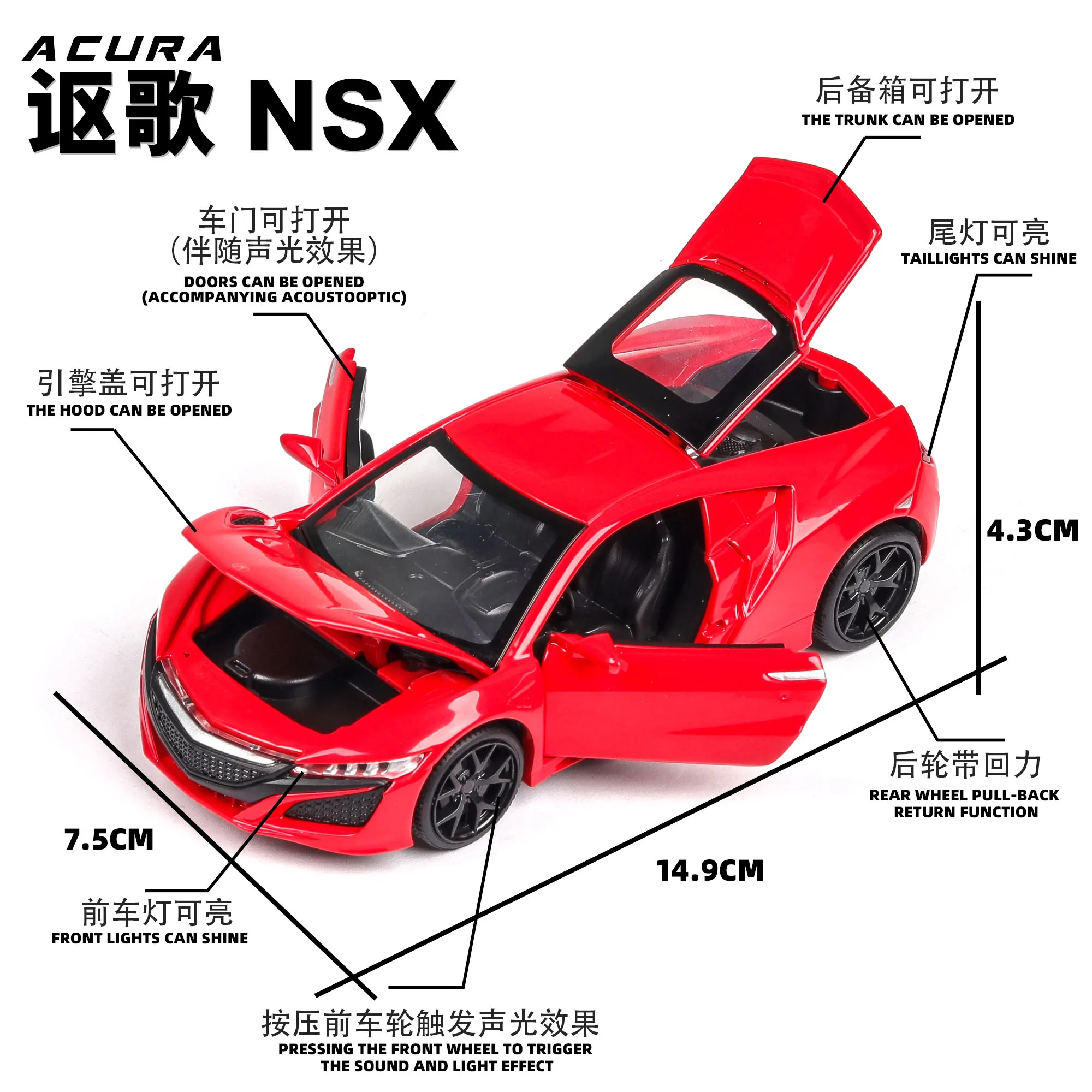 1:32 ACURA NSX металлическая модель автомобиля литье под давлением игрушки для детей