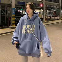 hooded solid color letter printed sweater autumn and winter new korean version plus velvet thick warm long sleeved shirt