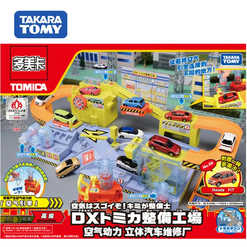 Takara Tomy Tomica Town Dx завод по обслуживанию воздушной мощности игрушечный Игровой