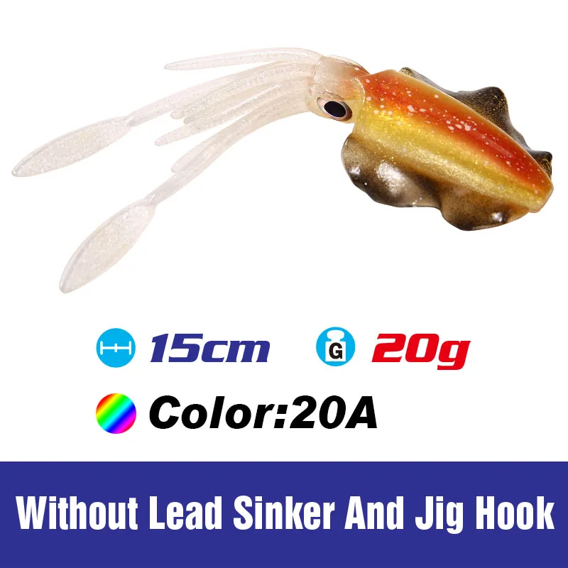 SQM20A 15 см/20 г твистер кондуктор silicone bait приманки силиконовые рыболовные приманки Морская мягкая пластиковая приманка светящийся рукав-рыба приманка наживка Calamar Испания shad приманки УФ кальмар Мягкая приманка - Цвет: SQM20A