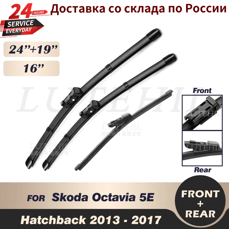 

Wiper Front Rear Wiper Blades Set For Skoda Rapid 2012-2016 2013 2014 Windscreen For Fabia Combi Wagon 2015 - 2017 24"16"16"