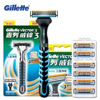 gillette vector 3 razor for men shaving three layer razor blades high quality safety straight razor