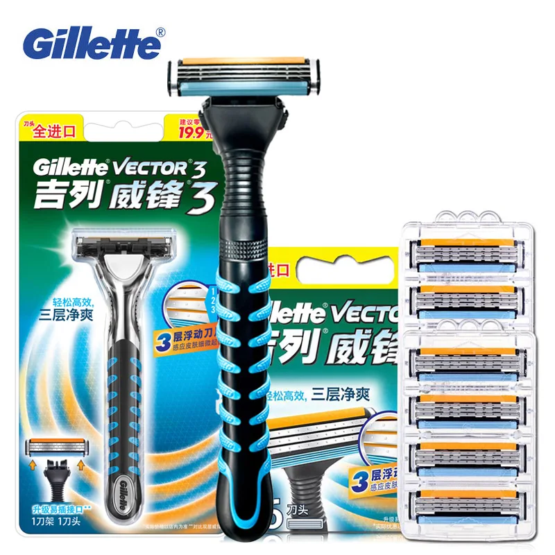 Бритва Gillette Vector 3 для мужчин бритвенные трехслойные лезвия Высококачественная
