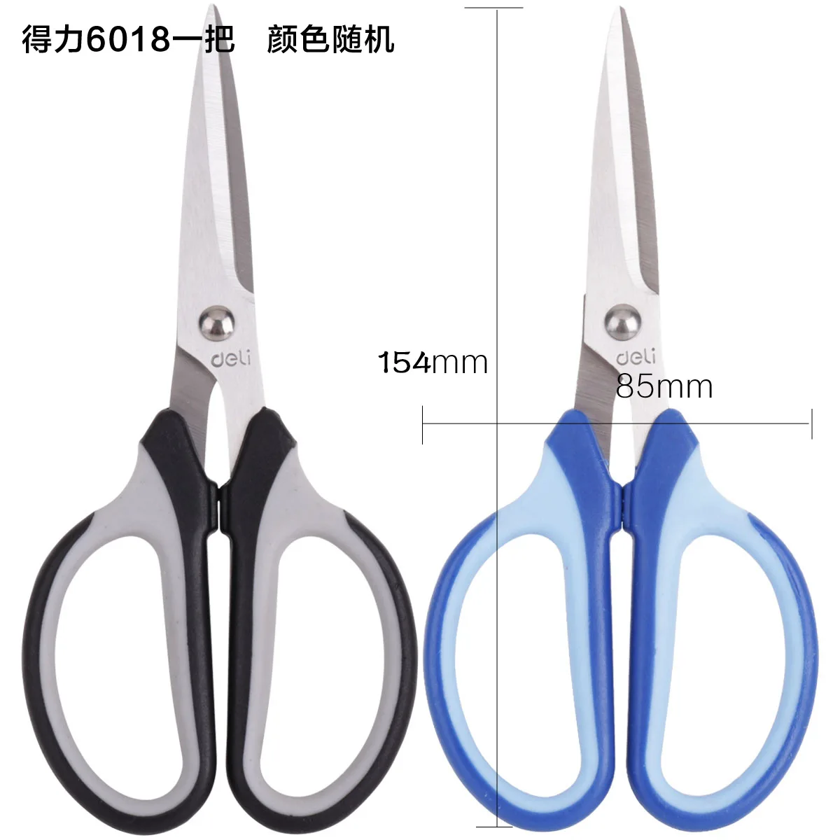 

Powerful 6018 office supplies beautiful student stationery 154mm hand scissors student scissors