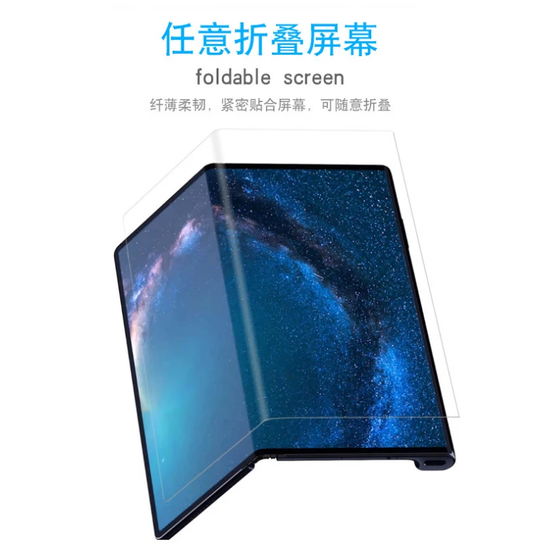 Для Samsung Galaxy Fold 5G W20 SM F900F Nano Гидрогелевая защитная пленка складной прозрачный
