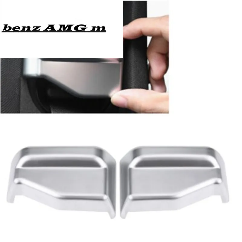 Декоративные накладки на ремень безопасности серебристые ABS хром для Mercedes Benz E Class