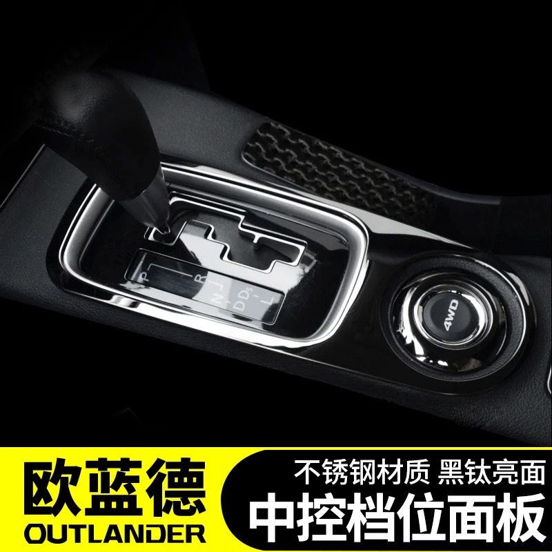 Декоративная рамка из нержавеющей стали для Mitsubishi Outlander 2013 2014 2015 2016|Хромирование|
