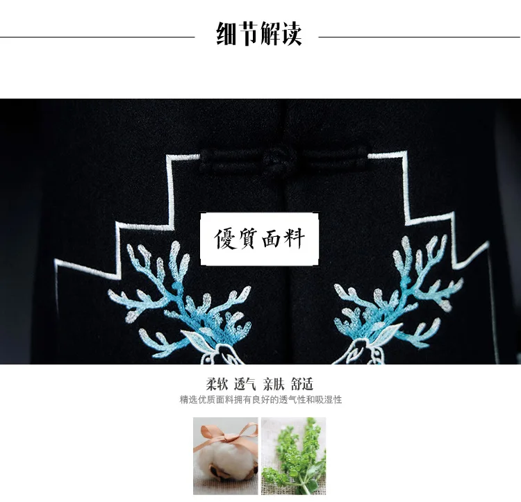 chinese style Retro wool embroidered coat women's slim long Windbreaker autumn and winter Embroidery overcoat