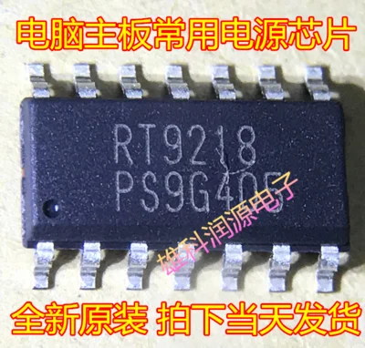 

10 шт./лот RT9218PS RT9218 9218 SOP14