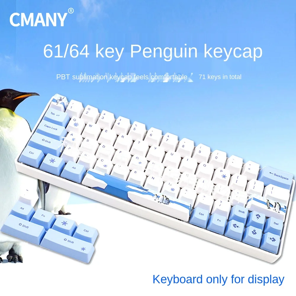 Механическая клавиатура 71 клавиши в стиле пингвина аниме Keycap OEM высота