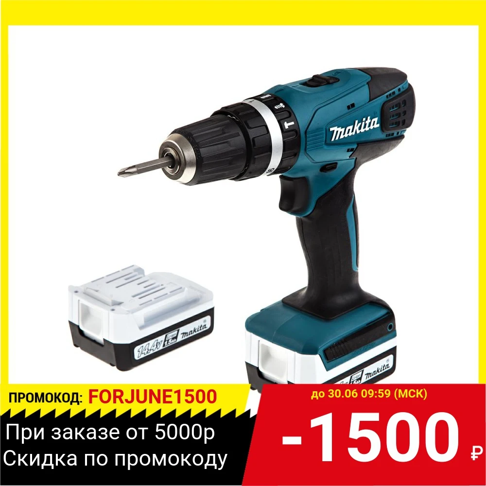 Дрель акк MAKITA HP347DWE 14.4В 2х1.5АчLi ion БЗП 10мм 0 400/1400об/м 30/15Нм 1.5кг чем G