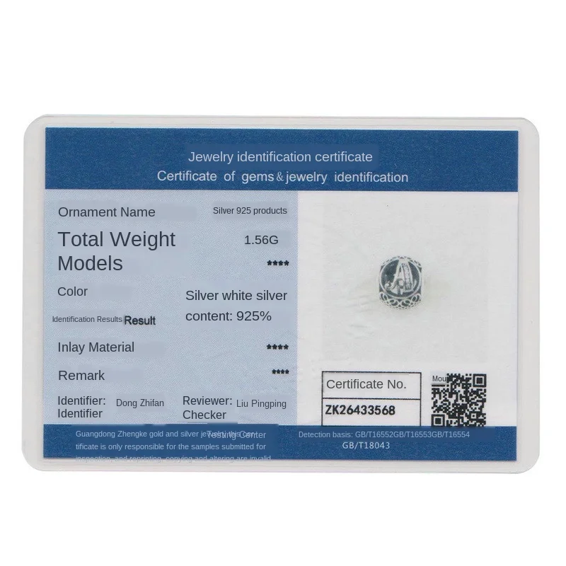 Женская серебряная подвеска с буквами-бусинами 925 | Украшения и аксессуары