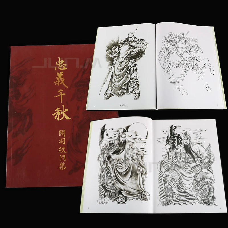 А4 тату-книги древняя история рыцарские люди Guan Yu тату шаблон линия колпачок коллекция художественное руководство 56 страниц