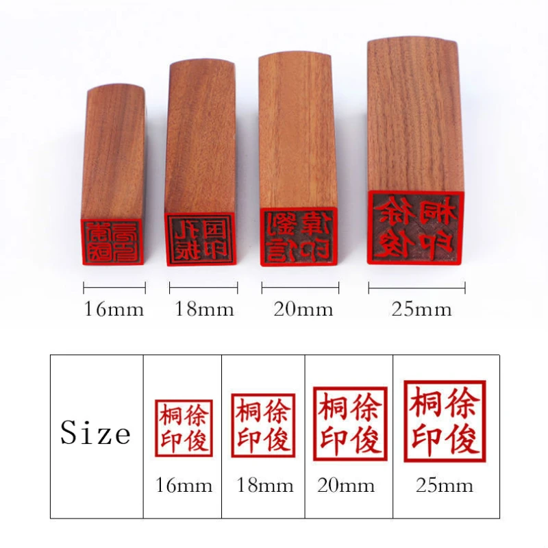 Штамп с именем из сандалового дерева деревянная печать штамп китайской