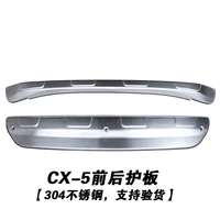 car styling for mazda cx 5 2017 2018 2019 metal front rear bumper bottom guard protector accessories