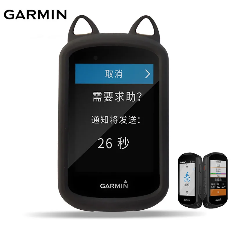 Силиконовый чехол накладка с кошачьими ушками для Garmin Edge 830 качественный GPS