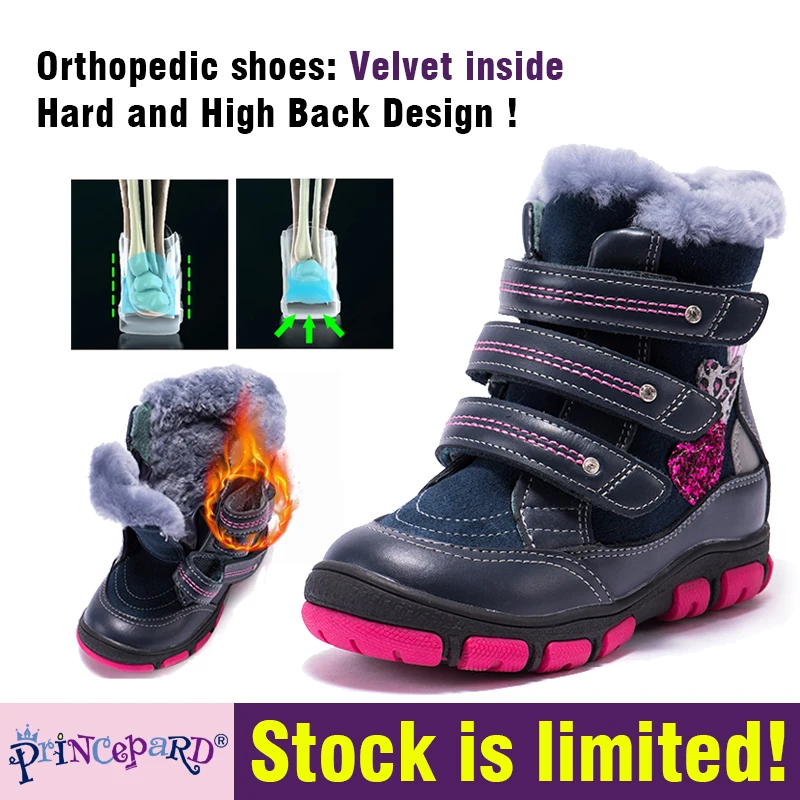 Разноцветные зимние ортопедические ботинки Princepard для детей 100% натуральный мех