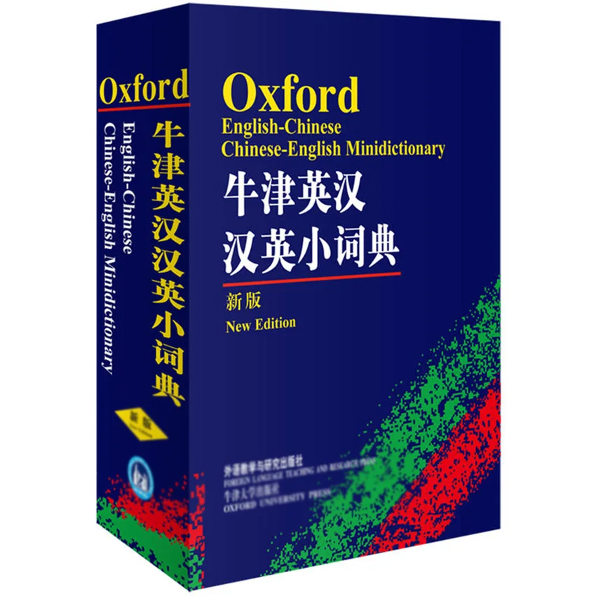 

Oxford English Chinese Dictionary Portable Chinese English Dictionaries Study Guides School Students Language Vocabulary Books