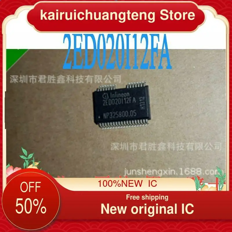 

10-200PCS 2ED020I12FA 2ED020112FA New original IC