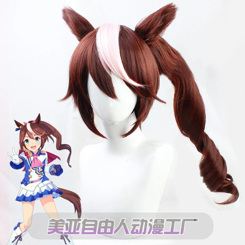 

Парик из волос для косплея по мотивам игры Pretty Derby Tokai Teio