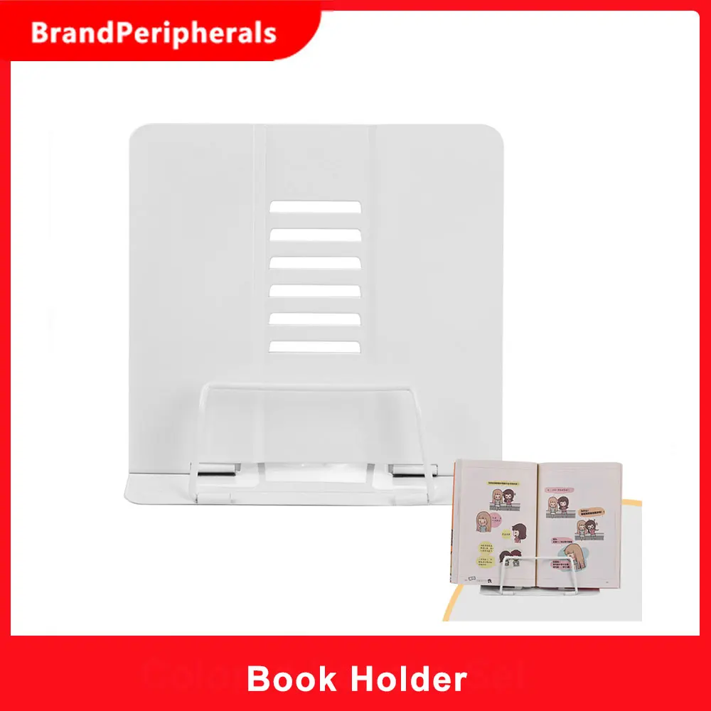 Металлический держатель для книг регулируемая подставка с шестью углами