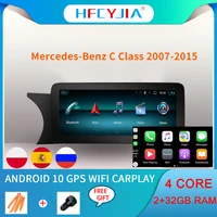 10 25 car radio tablet for mercedes benz w204 w205 2007 2018 android 10 system 232gb ram wifi bt gps navi display carplay