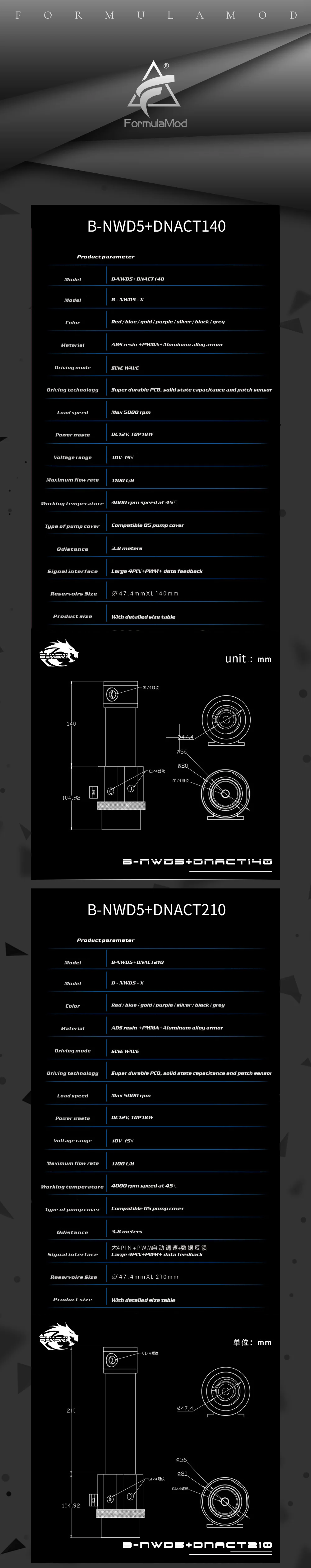 Bykski B-NWD5+ DNACT, насосы серии Bykski D5 с резервуаром для вирусов T, 140/210 мм, максимальный поток 1100л/ч, Максимальный подъем 3,8 м