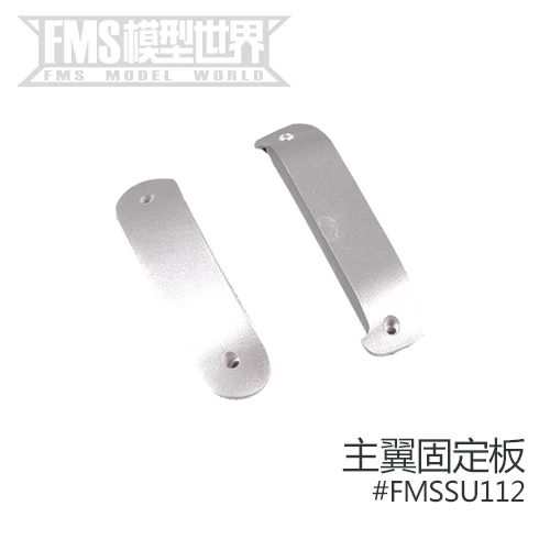 FMS 1450 мм P51 аксессуары для летательных аппаратов дикой лошади пропеллер шасси