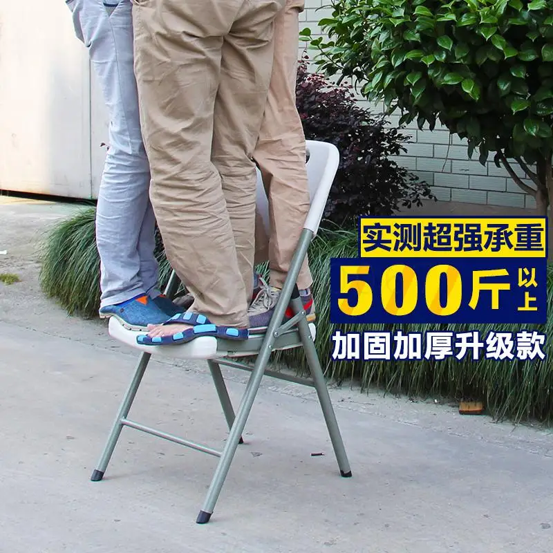 Складной стул простой эргономичный офисный со спинкой портативный пластиковый