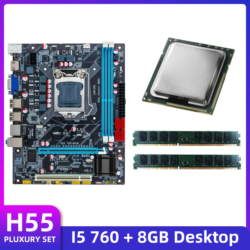 Комплект материнской платы H55 с процессором Intel Core i5-760 + 2X DDR3 4 Гб (8 ГБ) Память