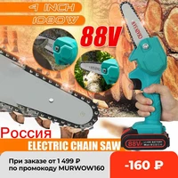 88vf 1080w 4 inch mini electric chain saw with 2 battery rechargeable woodworking pruning one handed garden logging power tool