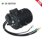 Мотор привода QS138 70H V3, 72 в, 100 кмч, с коробкой передач 1:2, 35 для электроквадроцикла, мотоцикла
