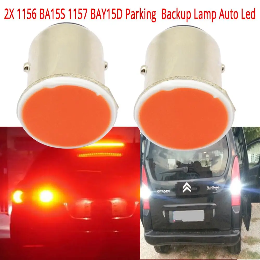 10X белый початок P21 5 Вт 1156 BA15S 1157 BAY15D DC 12v тормозные фонари заднего хода для