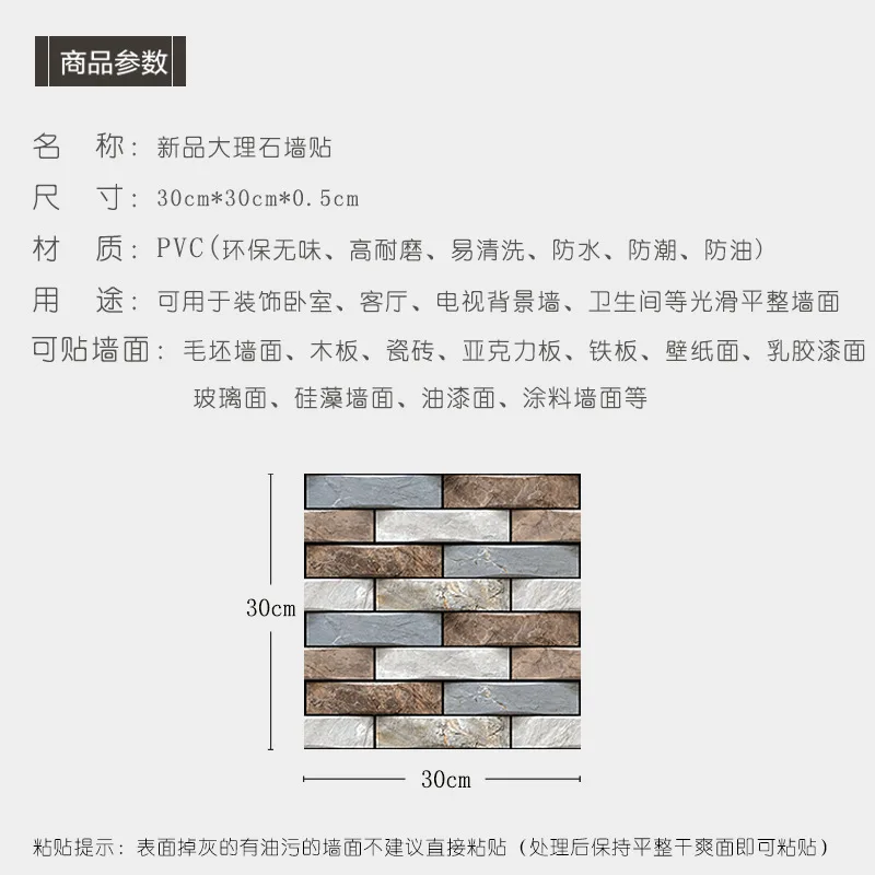 Обои 3D Трехмерные настенные наклейки самоклеящиеся обои для фона телевизора с
